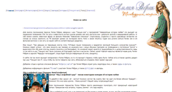 Desktop Screenshot of lrtv.ru